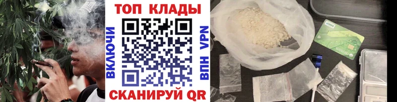 Купить А ПВП  COCAIN  Мефедрон  ГАШИШ  Махачкала