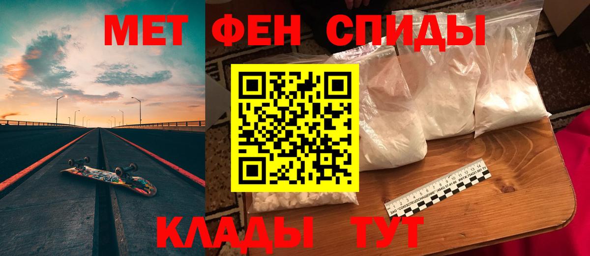 Amphetamine  Амфетамин  Амфетамин Розовый  Махачкала 