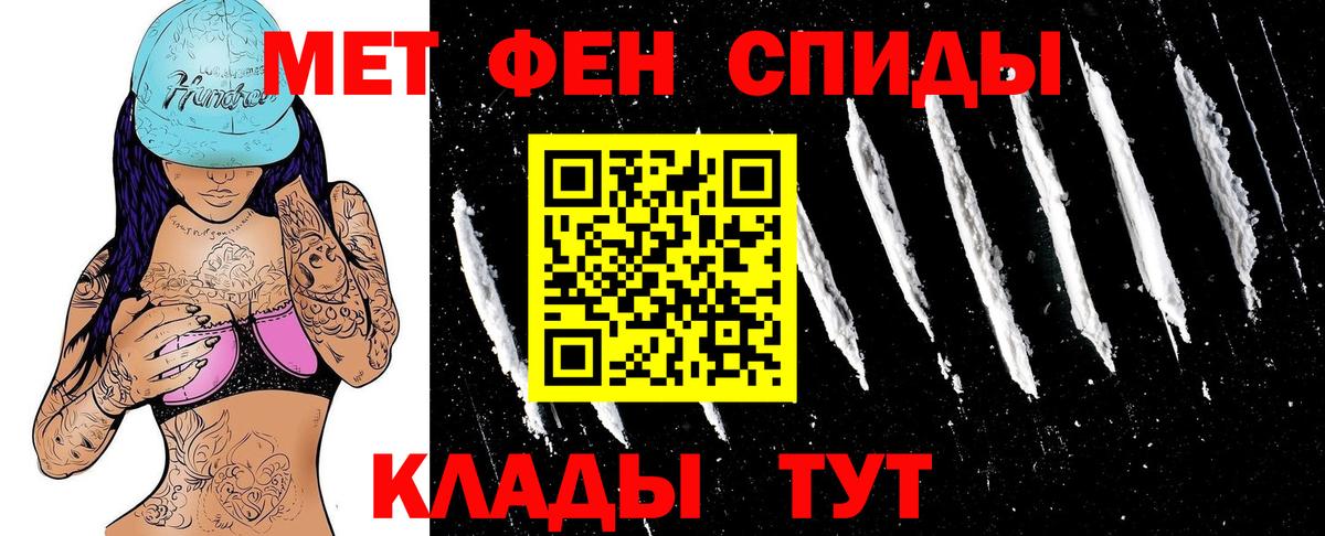 Амфетамин Розовый Махачкала