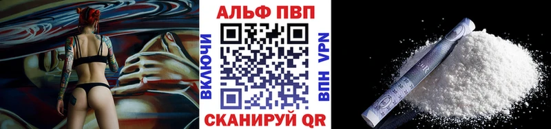 А ПВП мука Махачкала