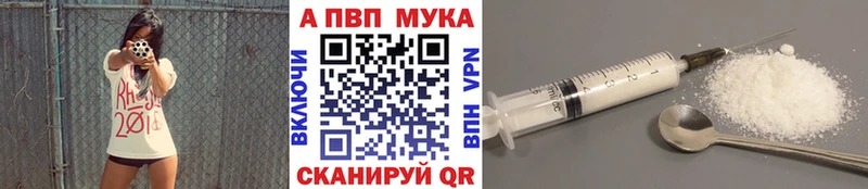 Alpha PVP крисы CK  Купить  Махачкала 