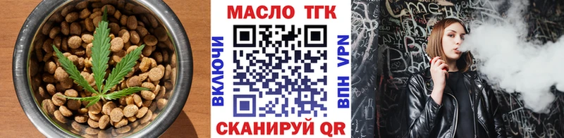 Печенье с ТГК марихуана  Купить закладки  Махачкала 