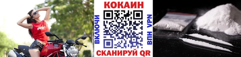 Купить  Махачкала  COCAIN VHQ 