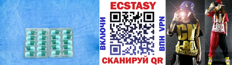 Купить  Махачкала  Экстази 280мг 