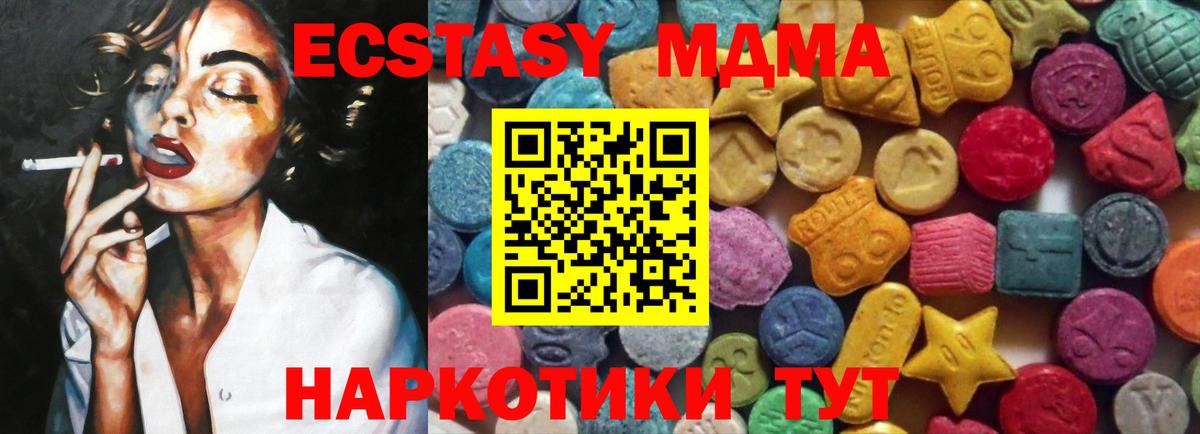 Экстази louis Vuitton Махачкала