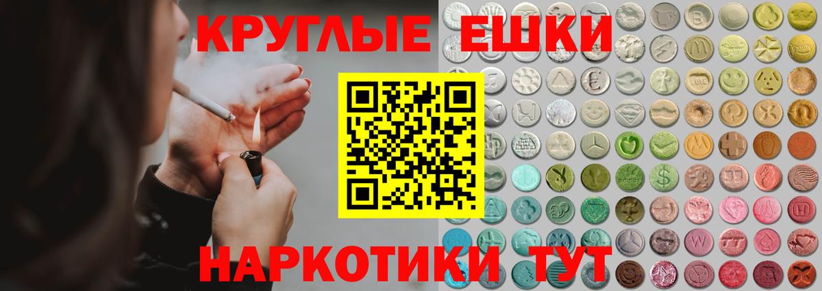 ЭКСТАЗИ Philipp Plein  Вход с VPN  Махачкала 