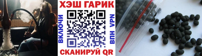 Гашиш гарик  Купить  Махачкала 