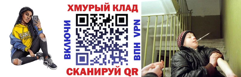 Купить где  Махачкала  ГЕРОИН VHQ 
