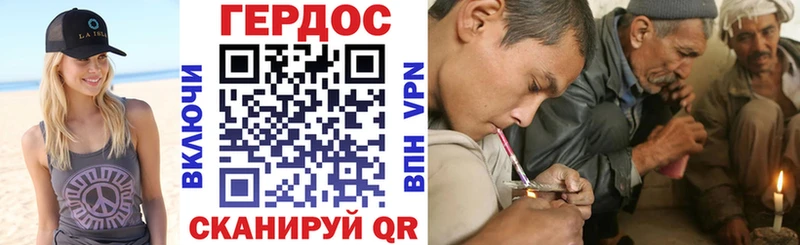 Героин VHQ Махачкала