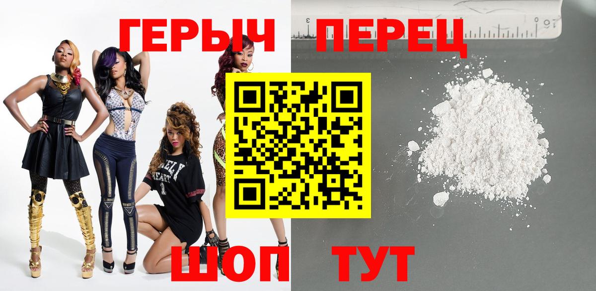 Махачкала  ГЕРОИН афганец  Вход с VPN 