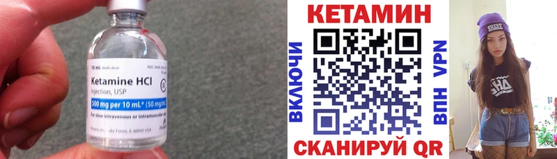 Кетамин VHQ Купить Махачкала