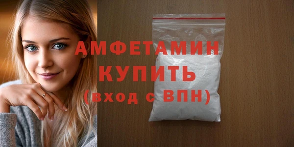 МДМА Наволоки
