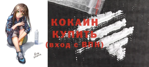 кристаллы Навашино