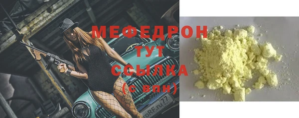 кристаллы Навашино