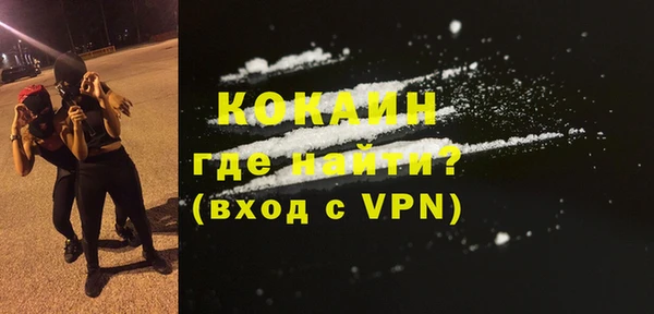 МДМА Наволоки
