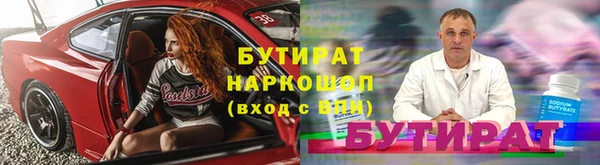 кристаллы Навашино