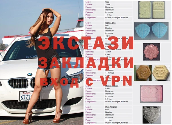 кристаллы Навашино