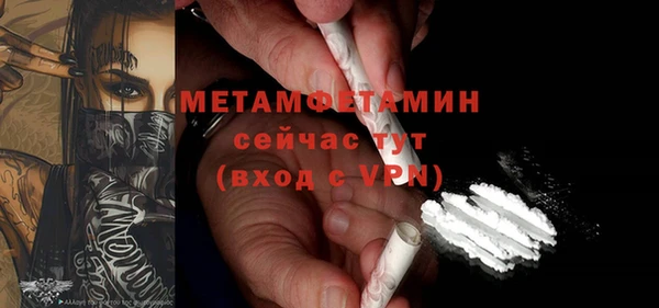 МДМА Наволоки