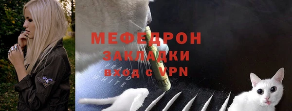кристаллы Навашино