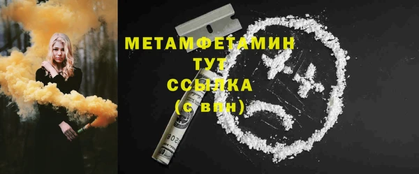 МДМА Наволоки