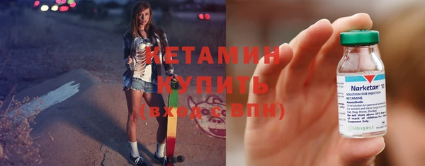 кристаллы Навашино