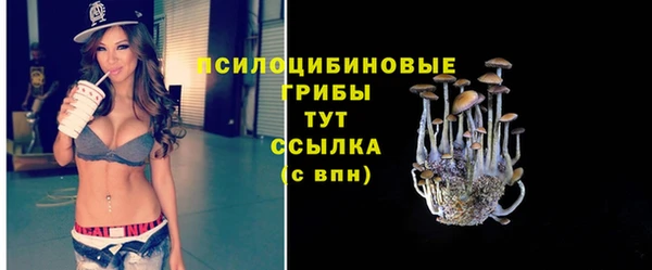 кристаллы Навашино