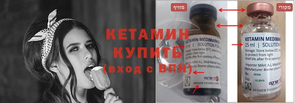 кристаллы Навашино