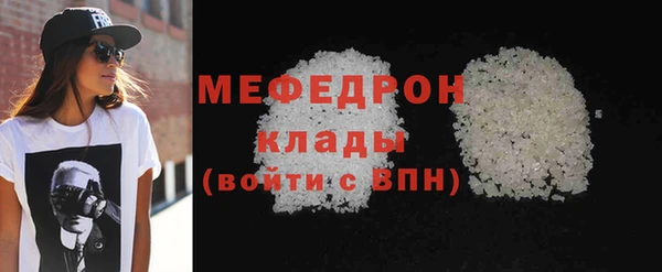 МДМА Наволоки