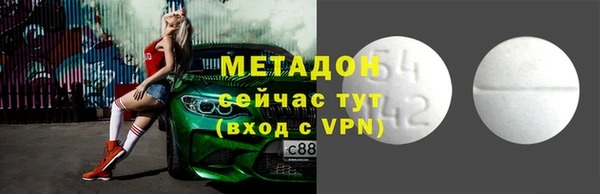 МДМА Наволоки