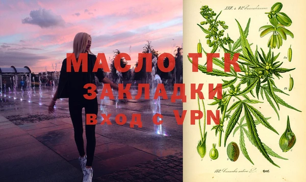 круглые Надым