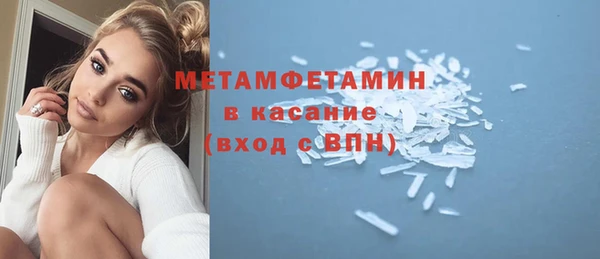 МДМА Наволоки