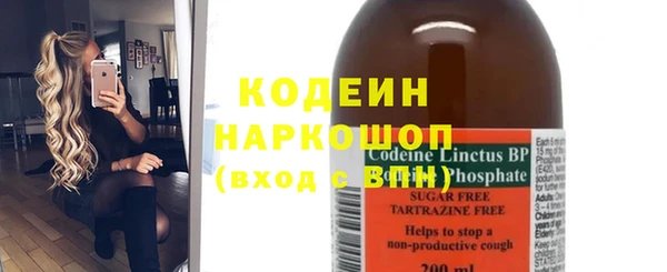 кристаллы Навашино
