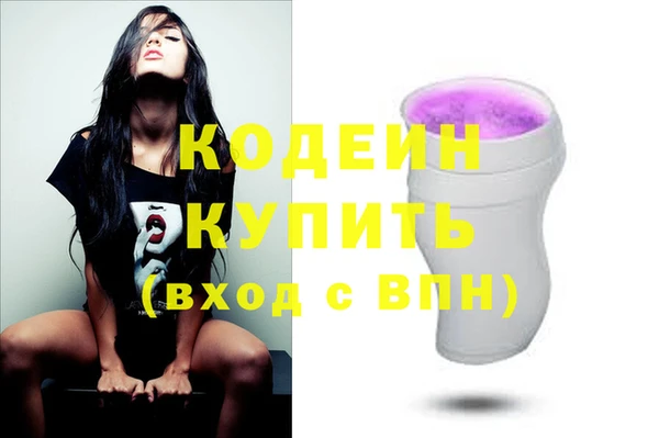 круглые Надым