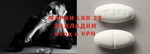 кристаллы Навашино