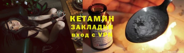 МДМА Наволоки