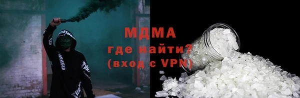 МДМА Наволоки