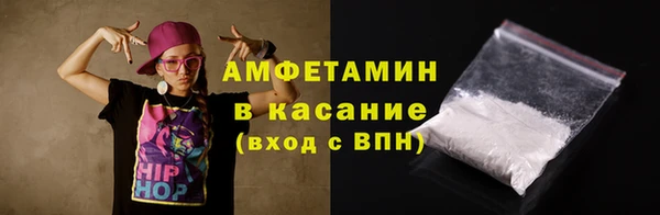 МДМА Наволоки