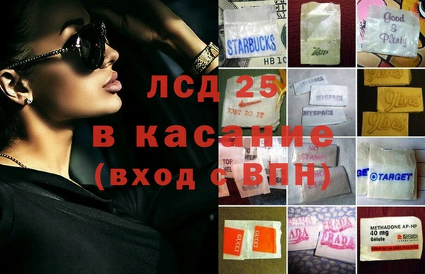 кристаллы Навашино