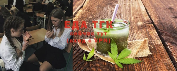 круглые Надым