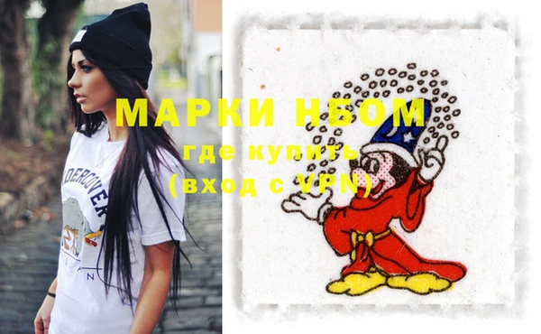 МДМА Наволоки
