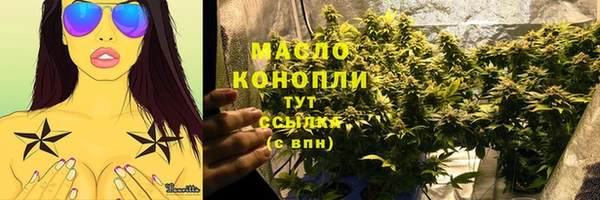 МДМА Наволоки