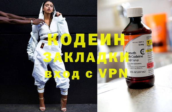 кристаллы Навашино