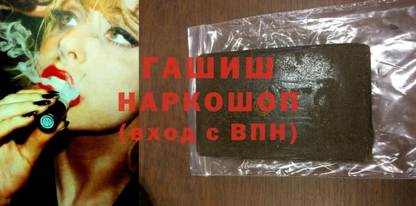 кристаллы Навашино