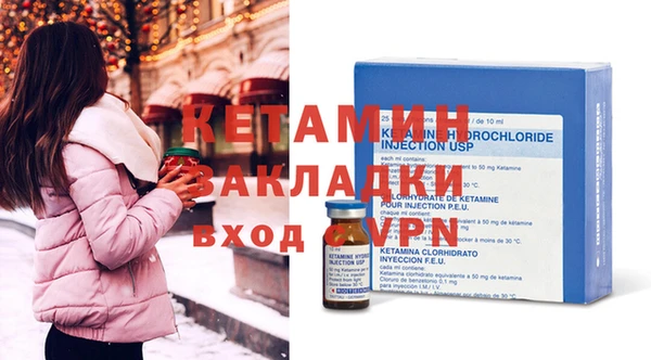 кристаллы Навашино