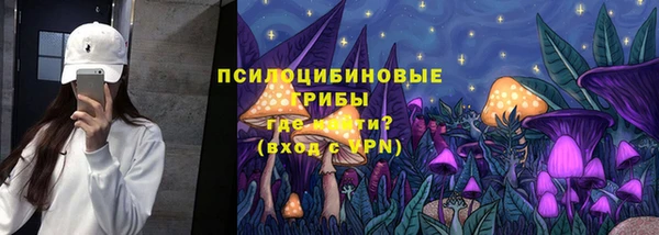 кристаллы Навашино