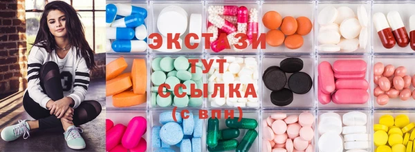 кристаллы Навашино