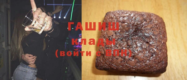 кристаллы Навашино