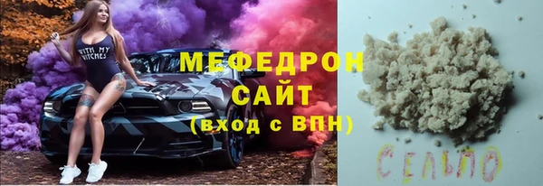 МДМА Наволоки
