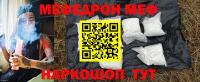 прущие грибы Ефремов