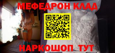 jwh Железноводск